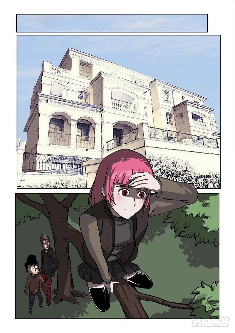 异变2