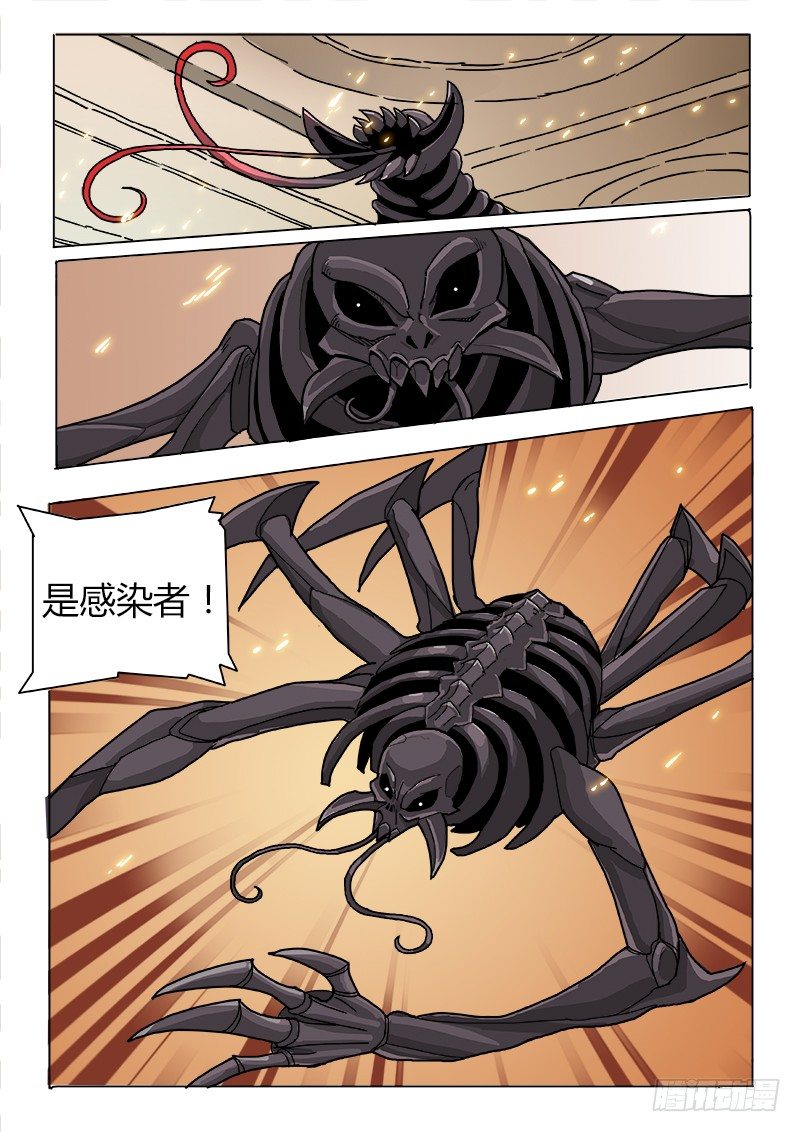 一探唐盾4