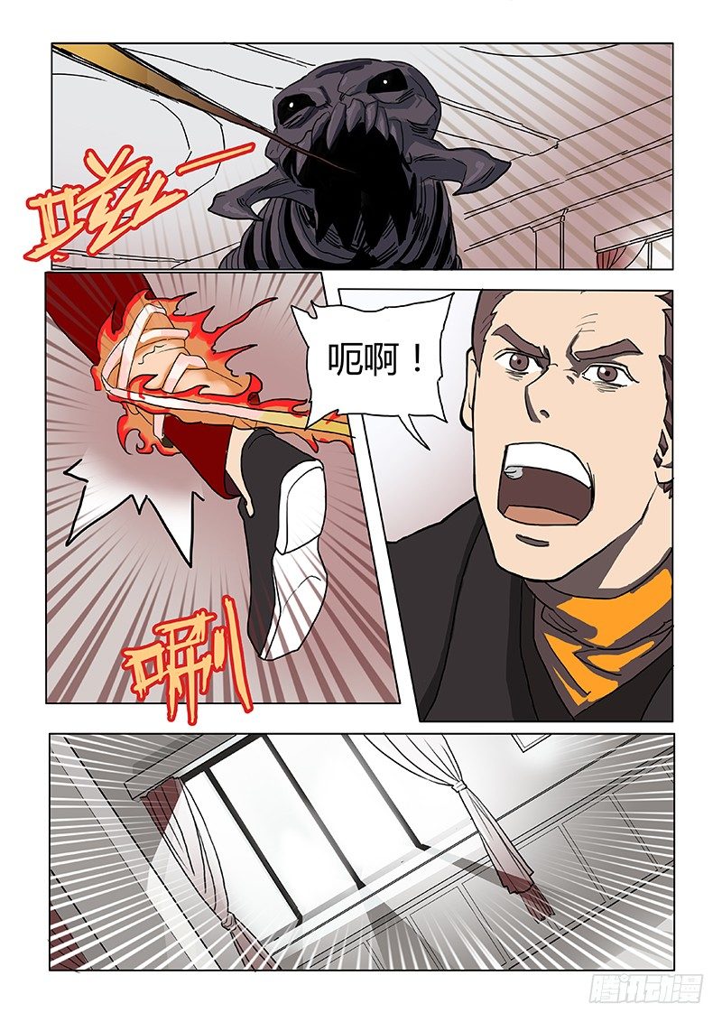 一探唐盾7
