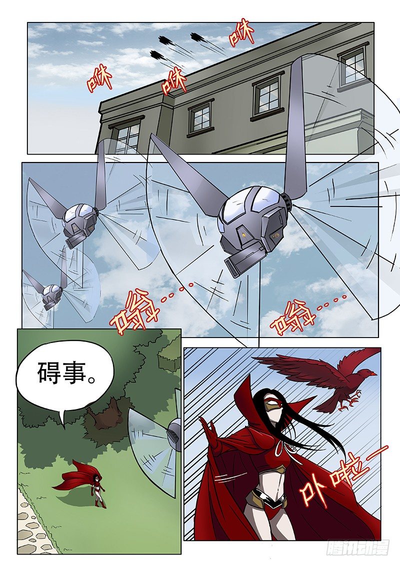 是不是你杀了蔡社长？1