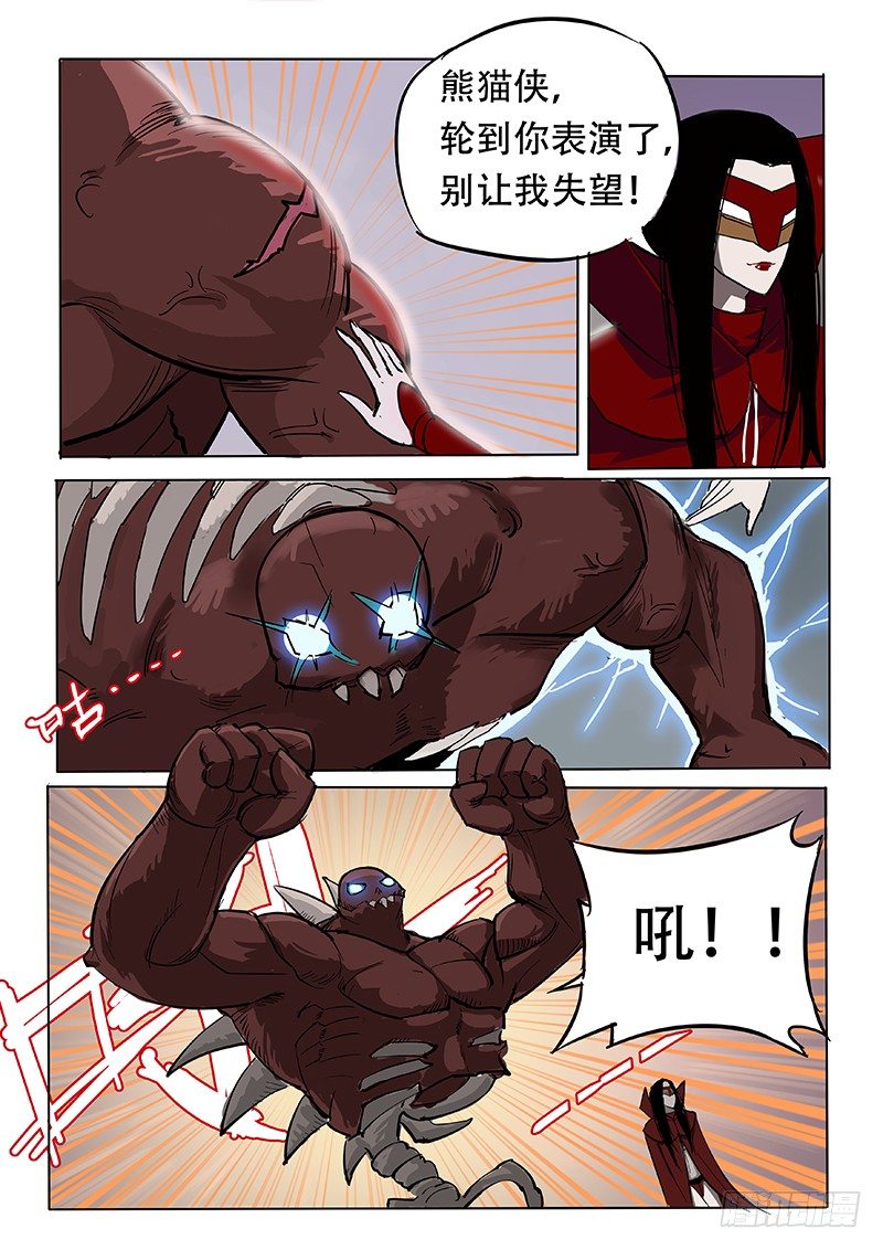 是不是你杀了蔡社长？11