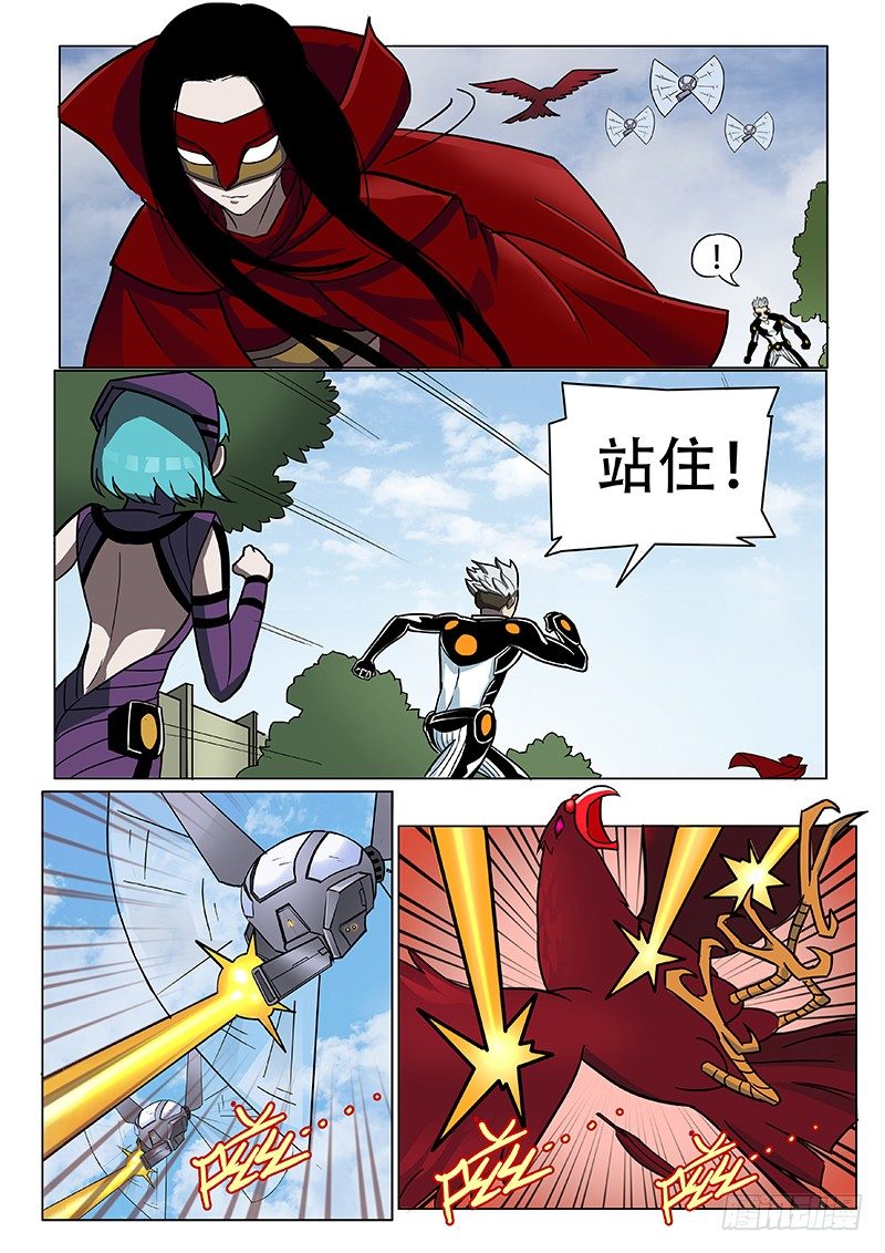 是不是你杀了蔡社长？2