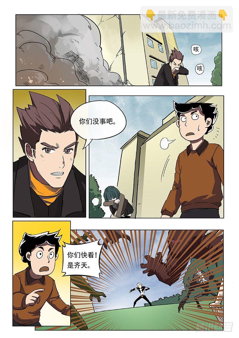 地下研究室11