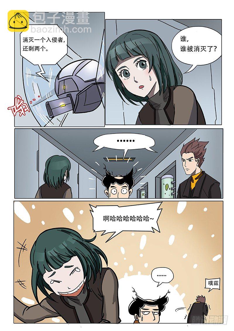 地下研究室4