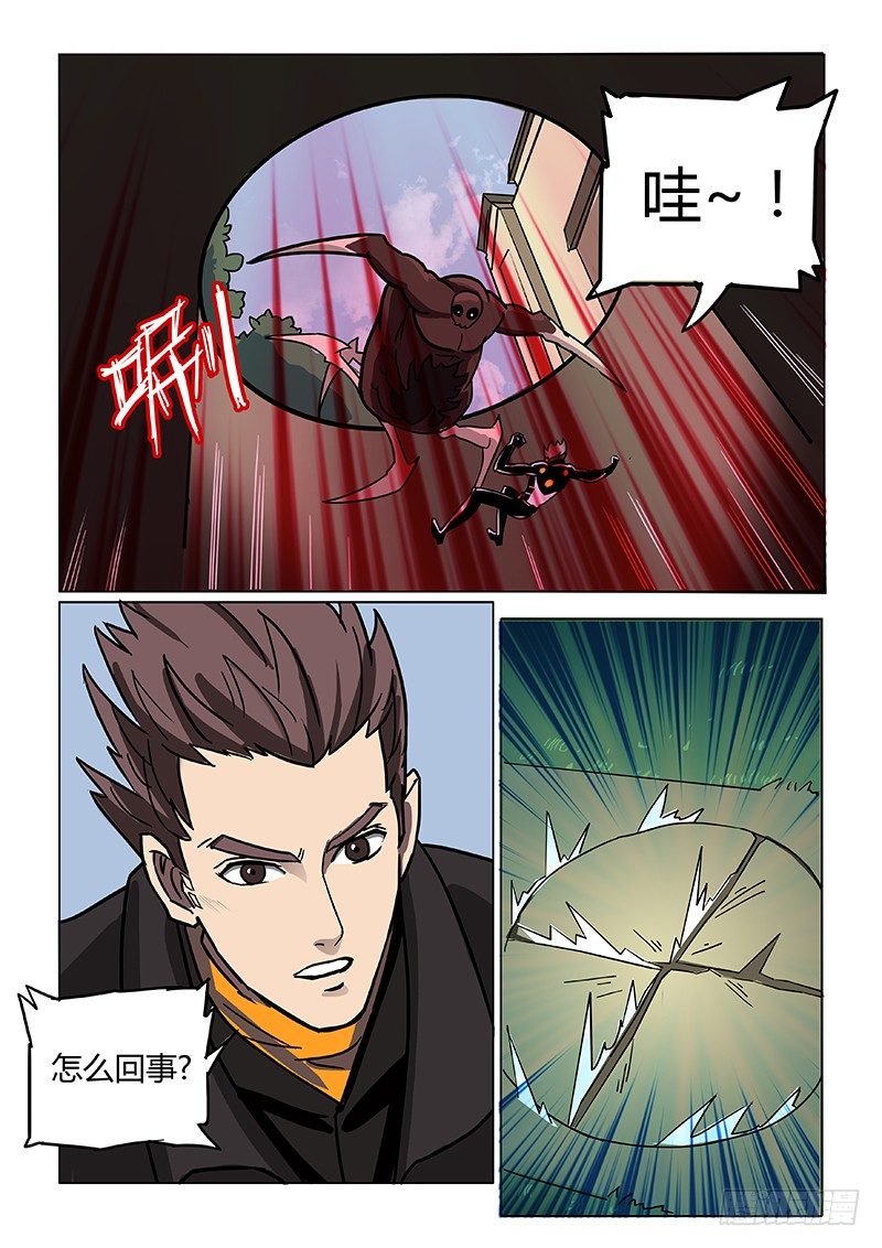熟悉的笼子8