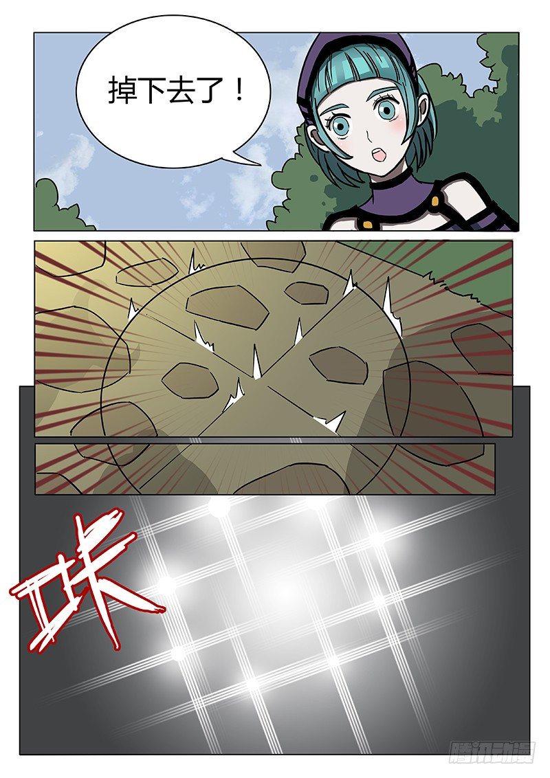 熟悉的笼子9