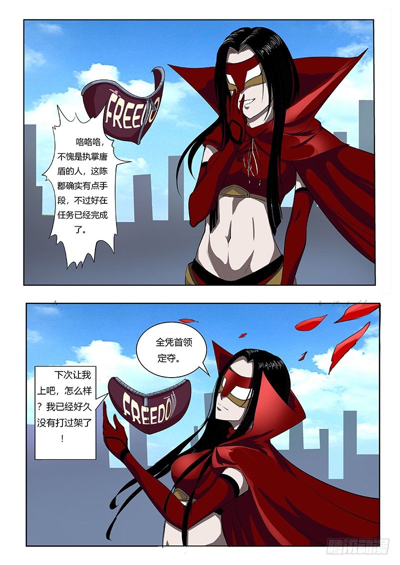 陈郡？1