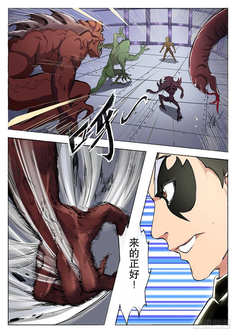陈郡？4