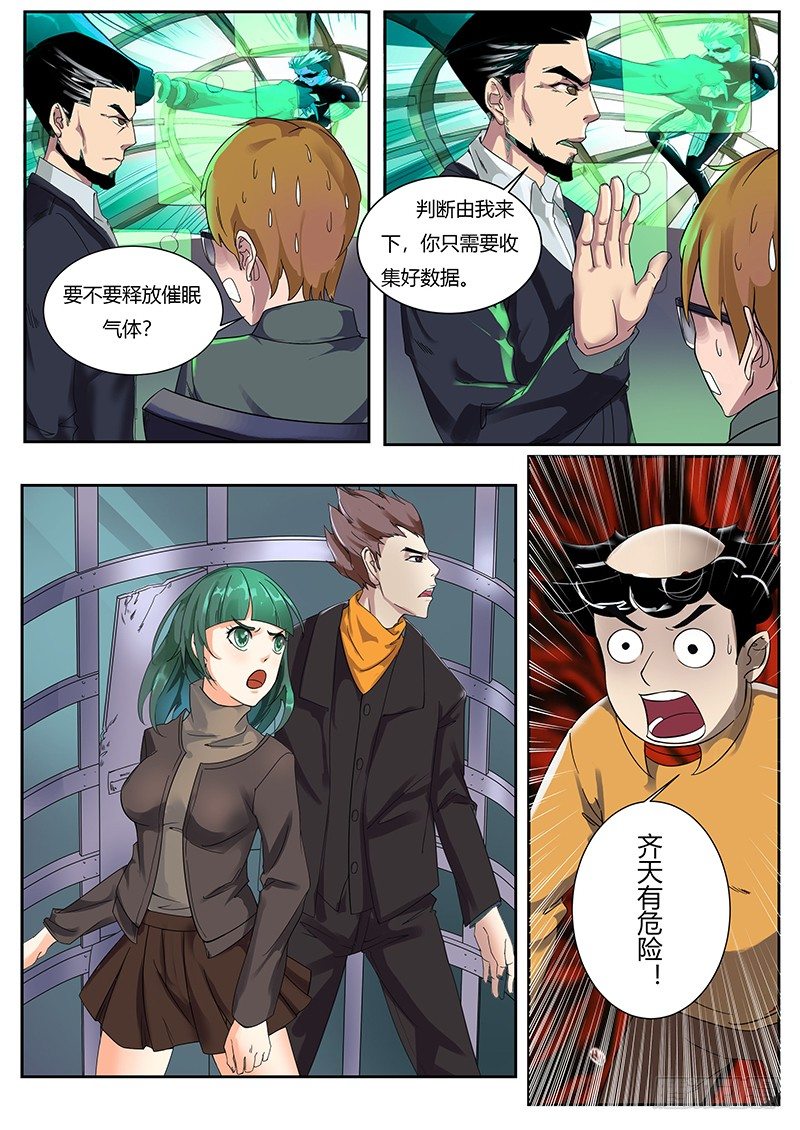 陈郡？9