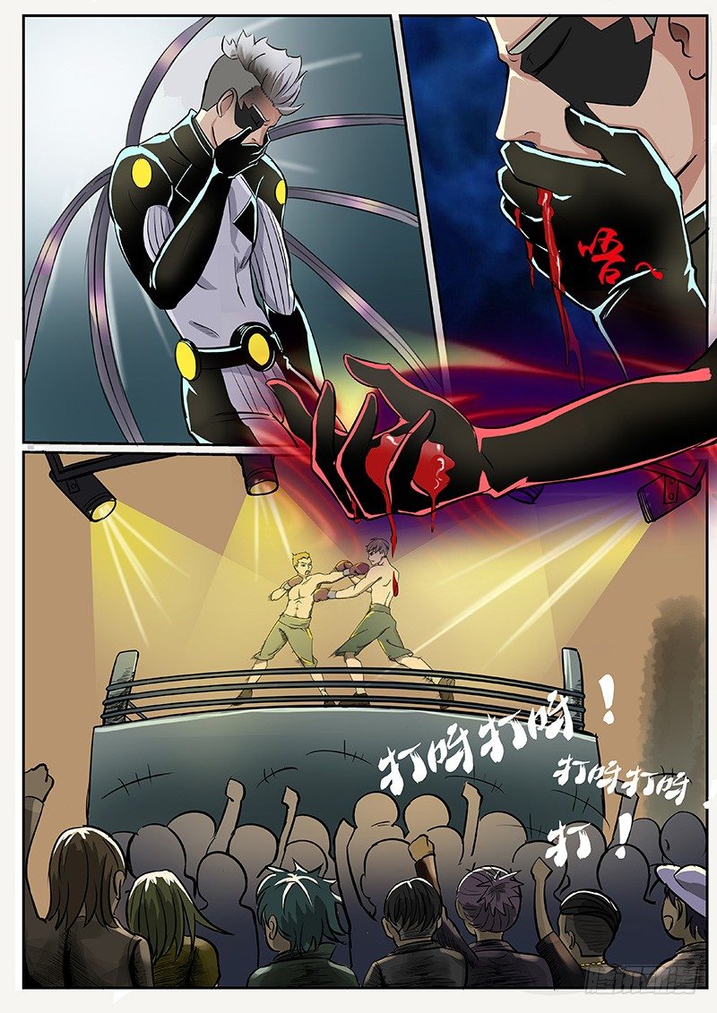 回忆闪现1