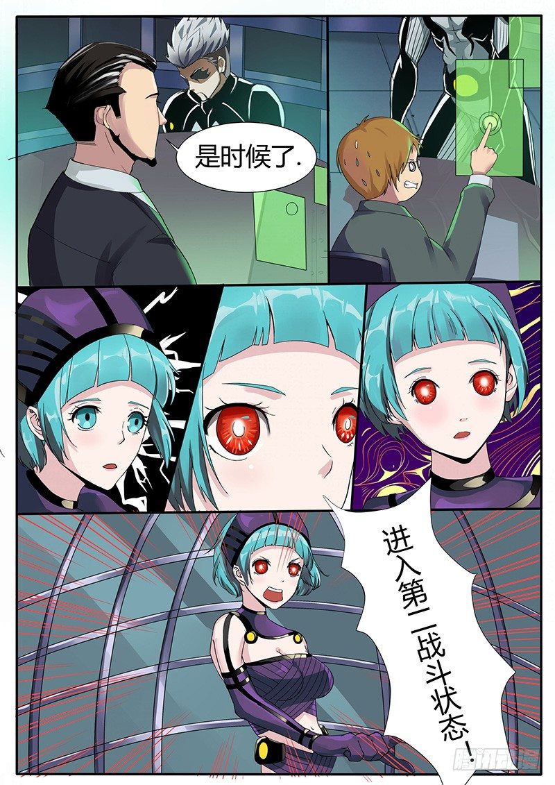 回忆闪现4