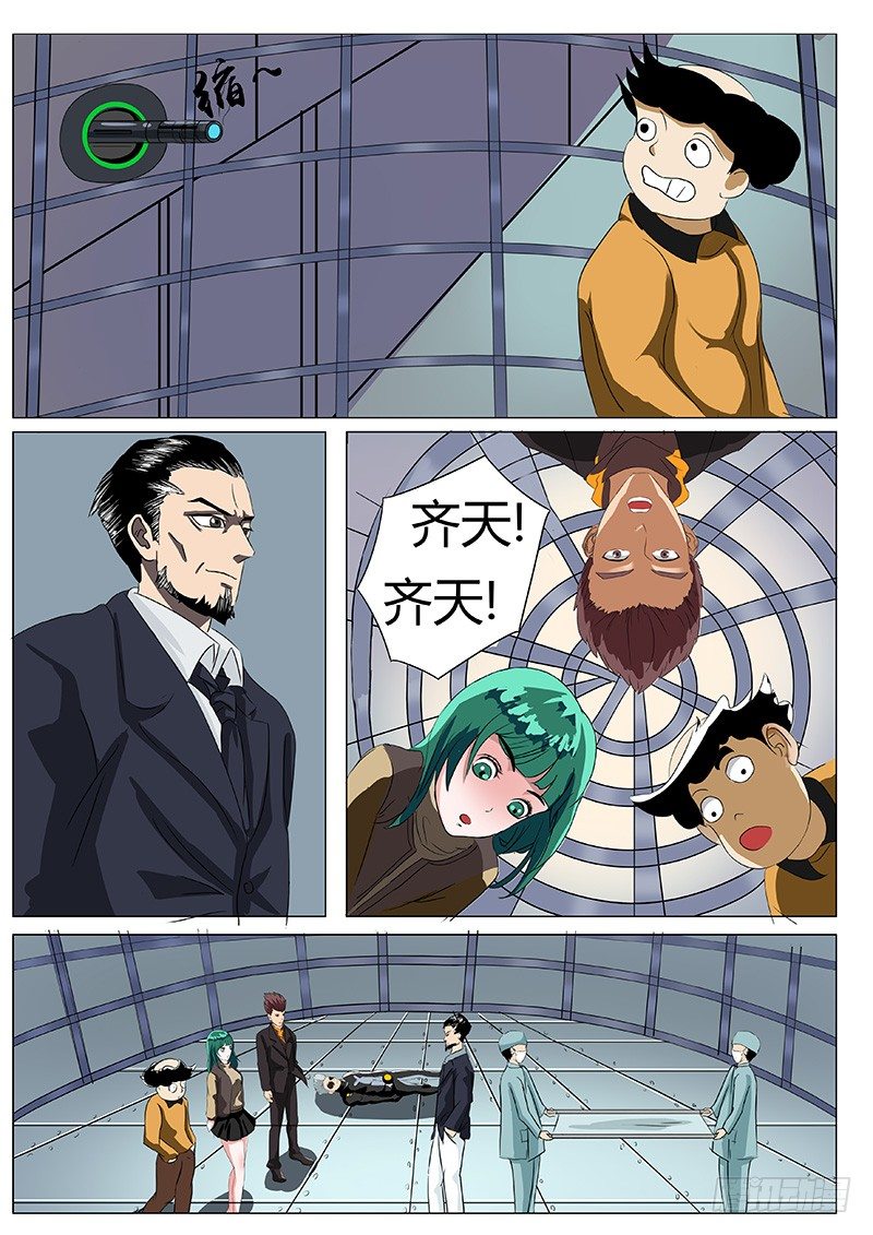 唐盾公司的产品6