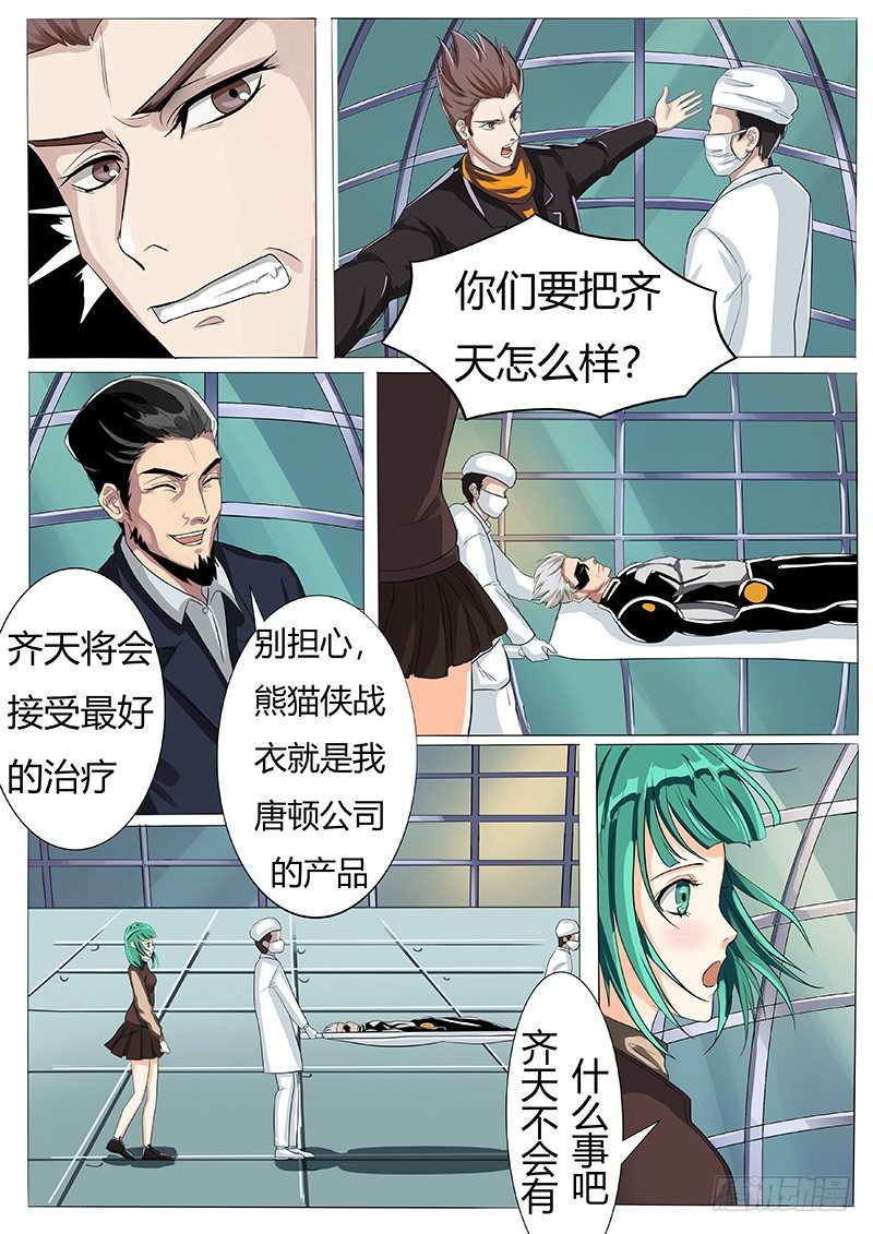 唐盾公司的产品7