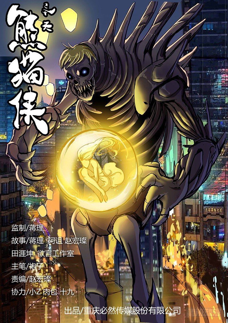 样本逃跑了0