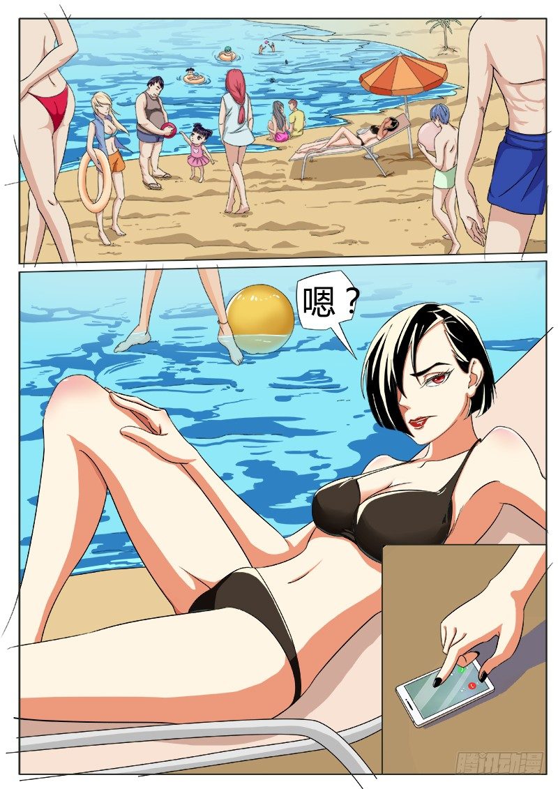 样本逃跑了6