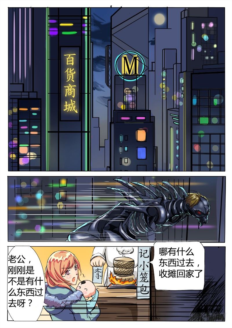 样本逃跑了8