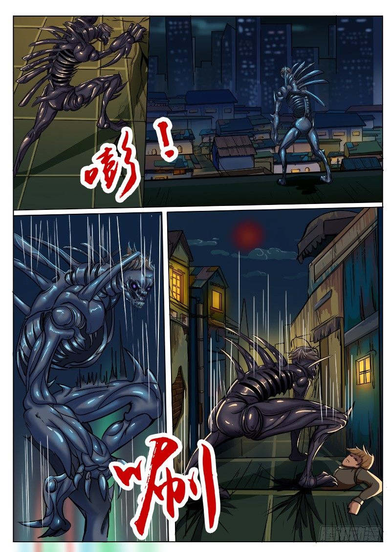 样本逃跑了9
