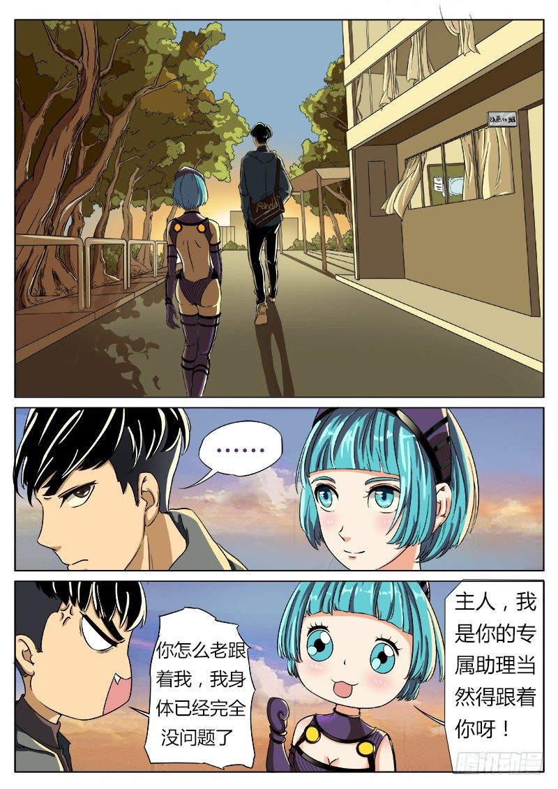 过气网红1