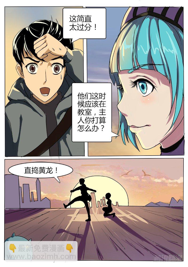过气网红10