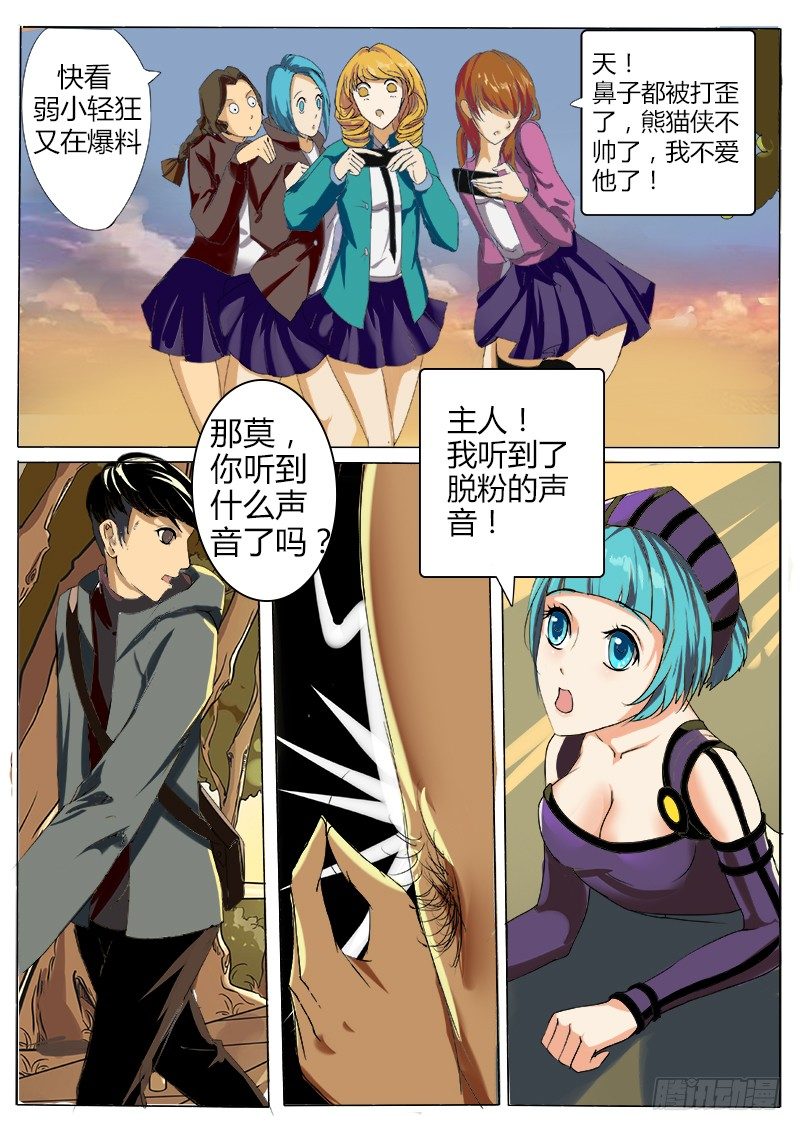 过气网红6