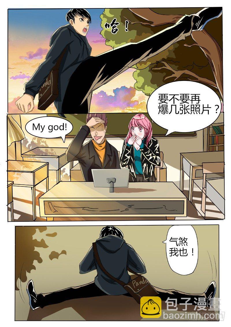 过气网红7