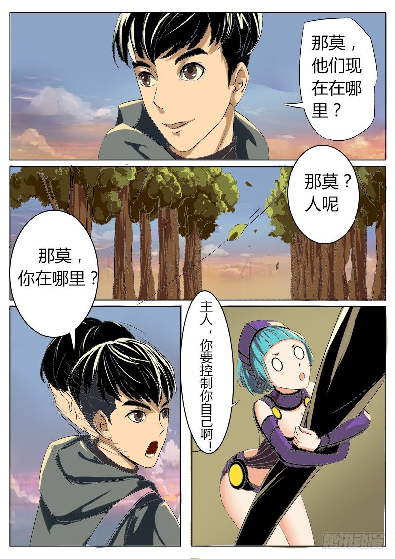 过气网红8