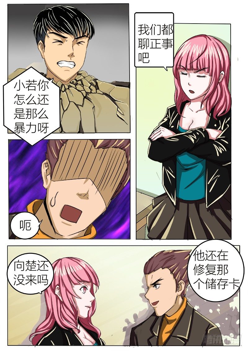 百万悬赏11