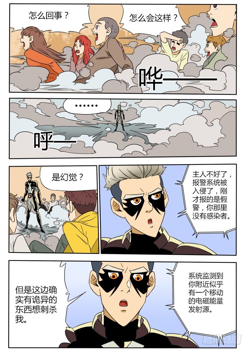 刺杀13