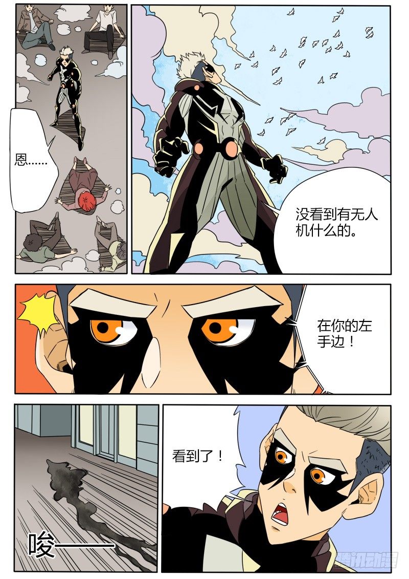 刺杀14