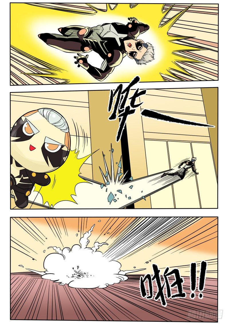 刺杀2