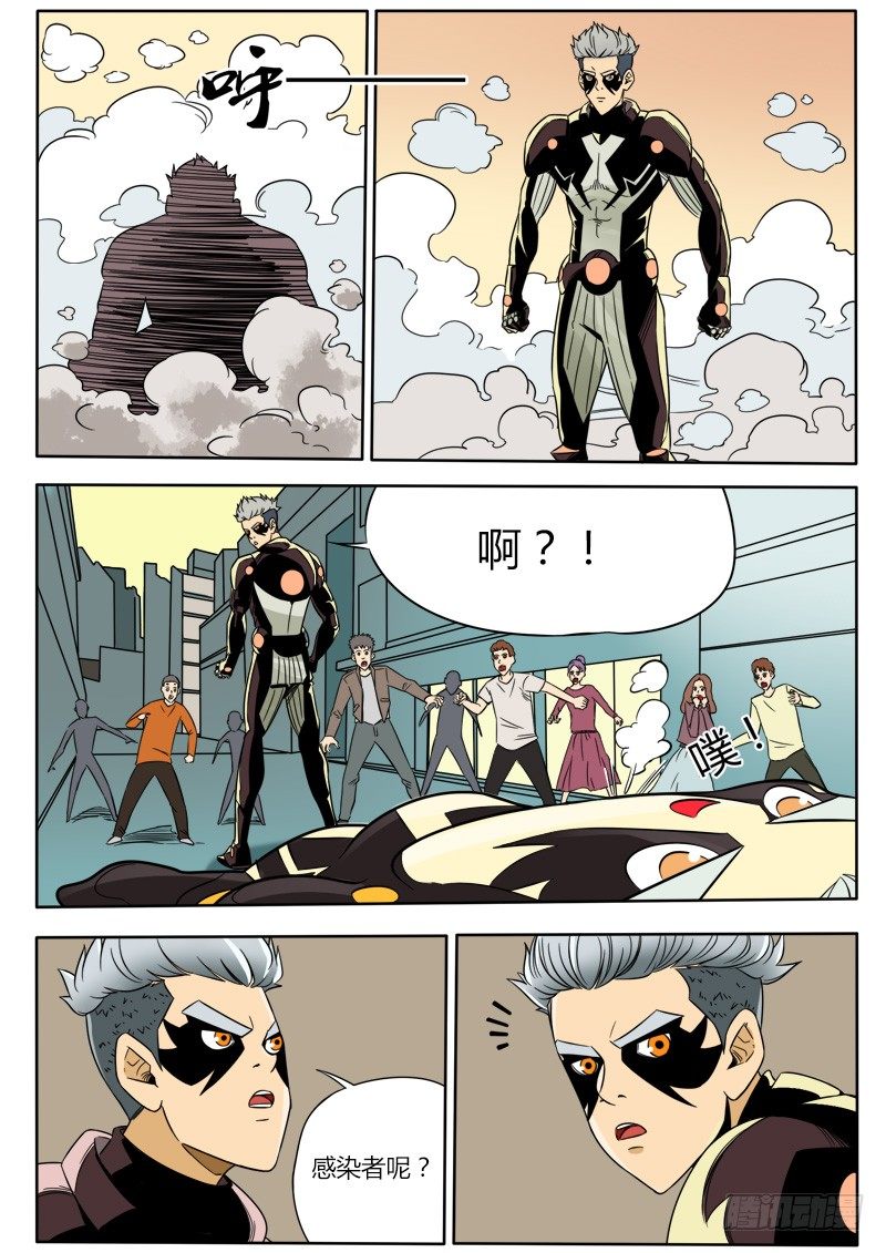 刺杀3