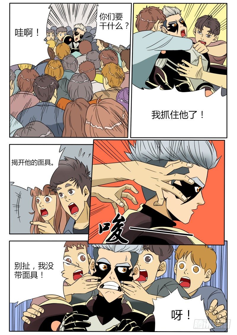 刺杀5