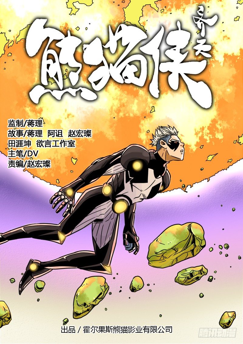 消失的幻影0