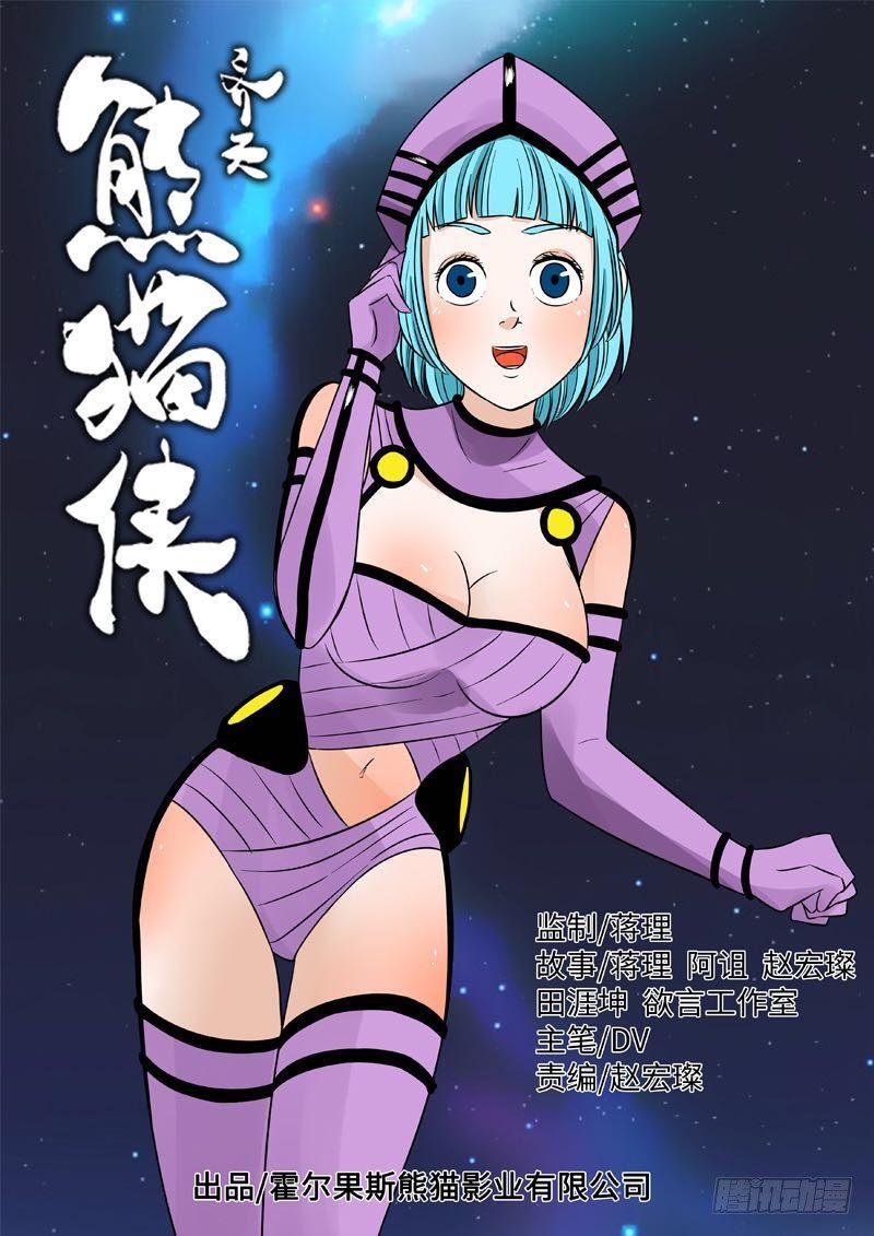 孤桥遇刺0