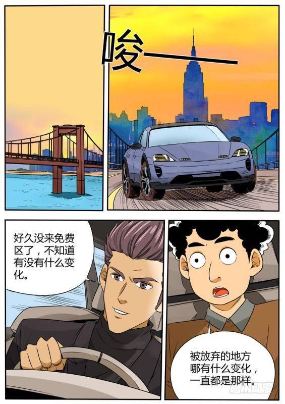 孤桥遇刺1