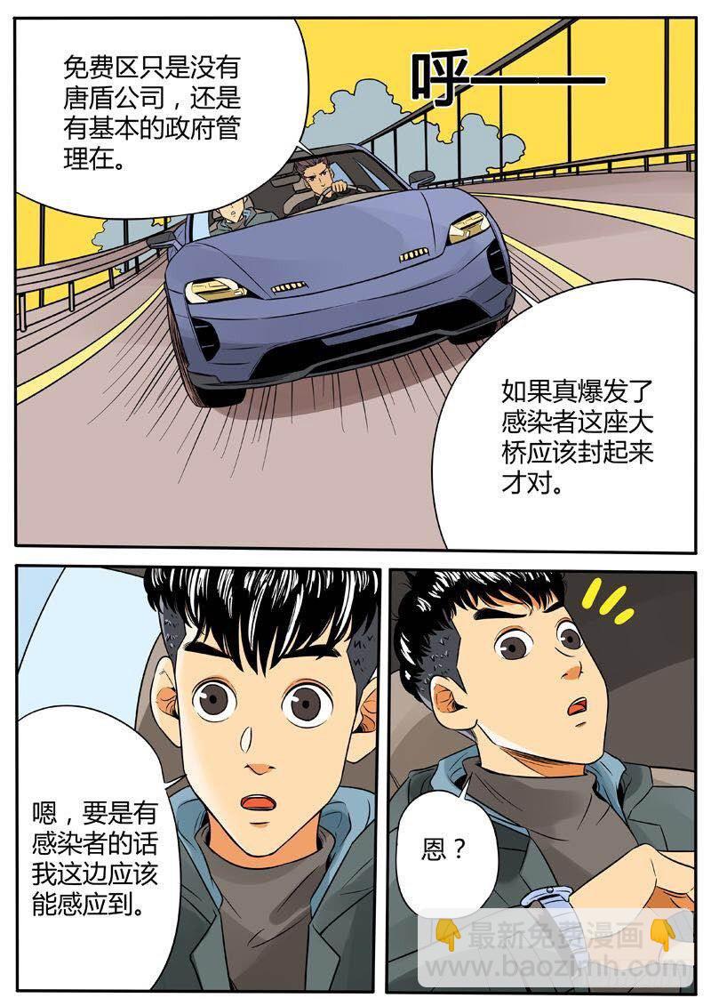 孤桥遇刺5