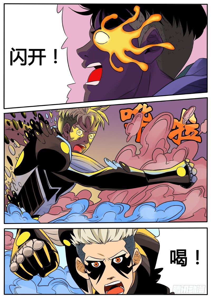 变身10