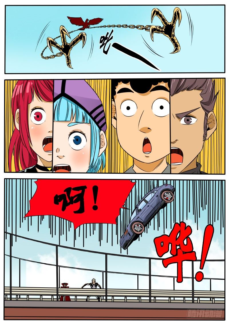 变身12
