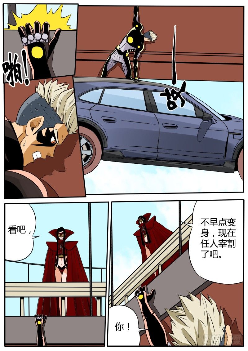 变身14