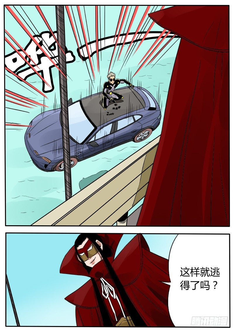 变身16
