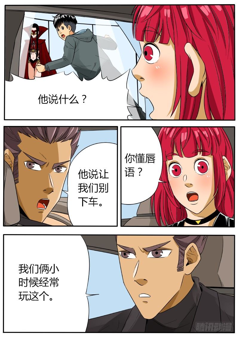 变身2