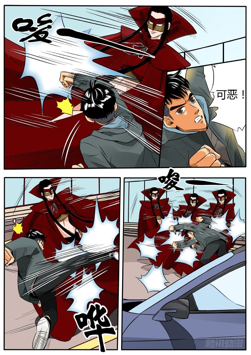 变身5