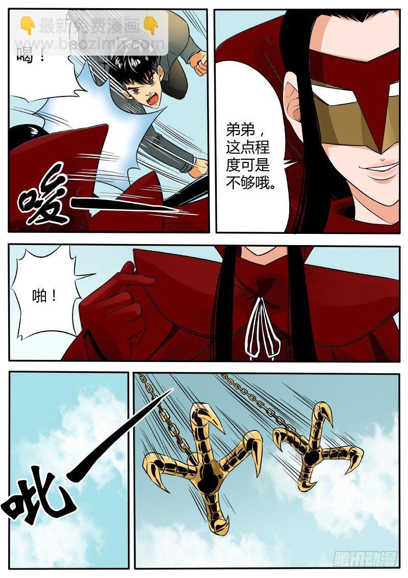 变身7