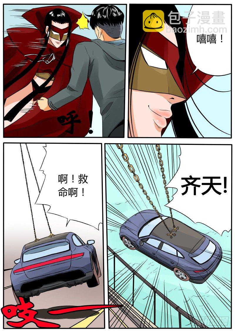变身9