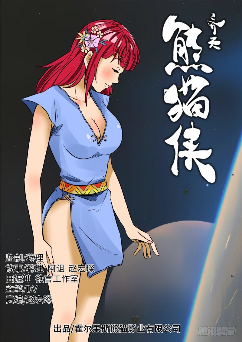 弯刀0