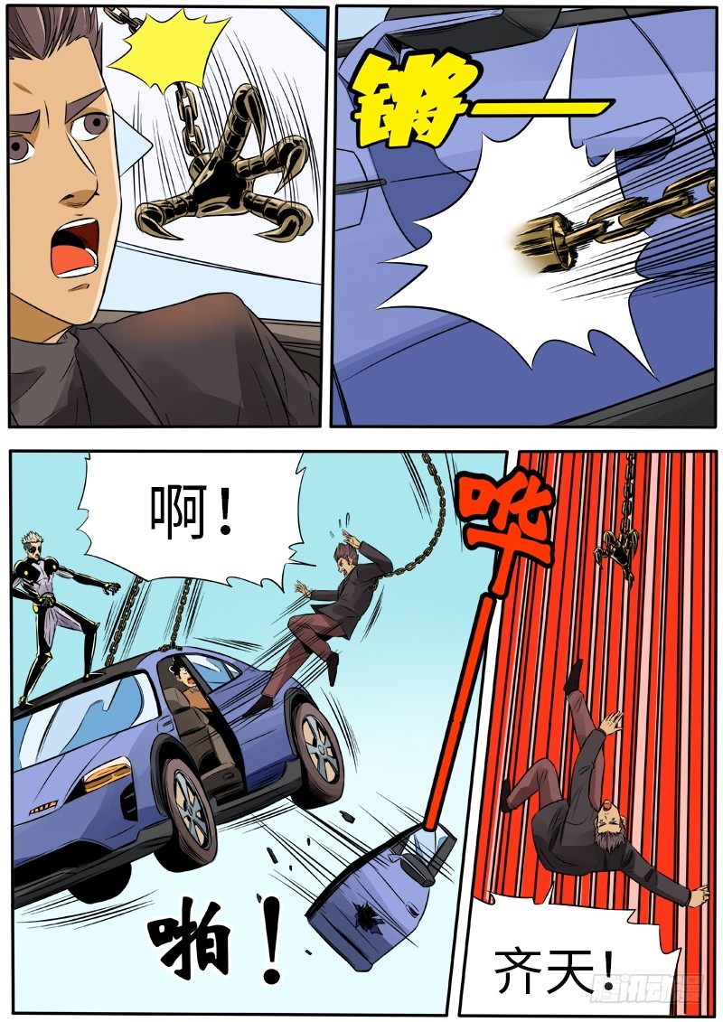 弯刀10