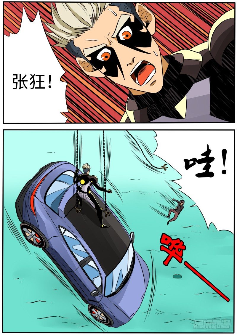 弯刀11