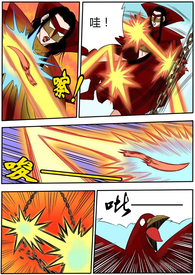 弯刀13