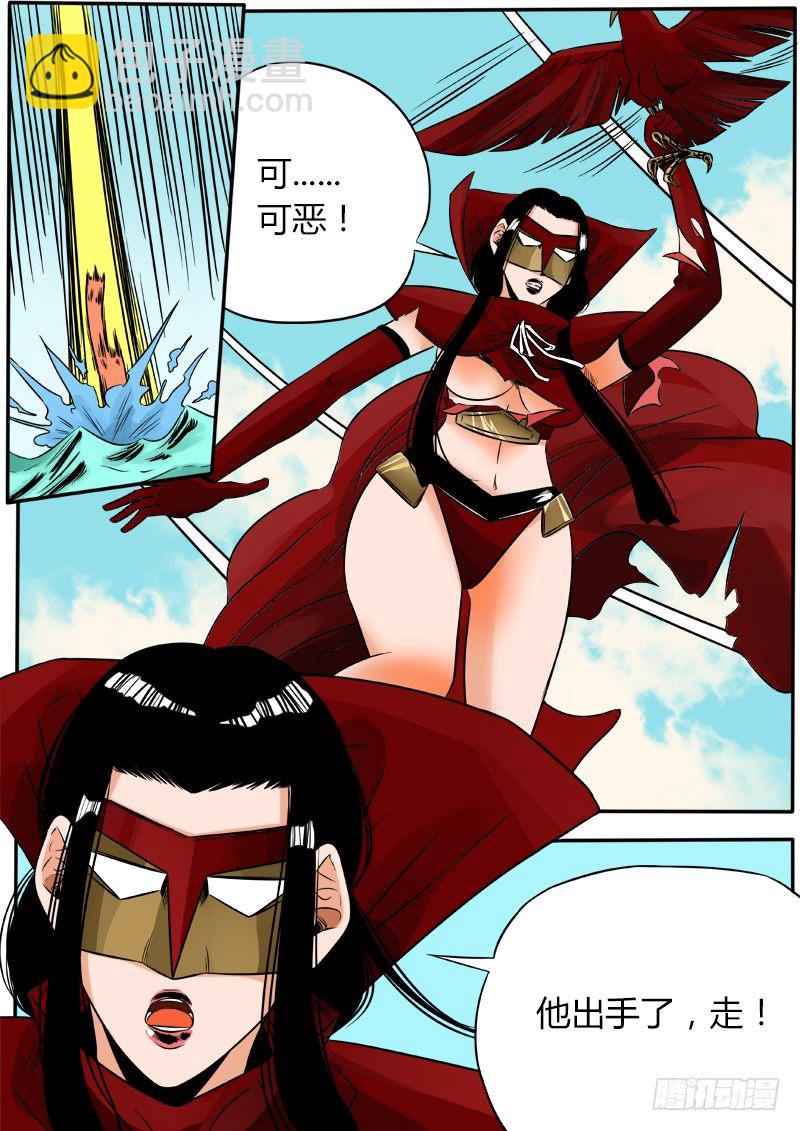弯刀14