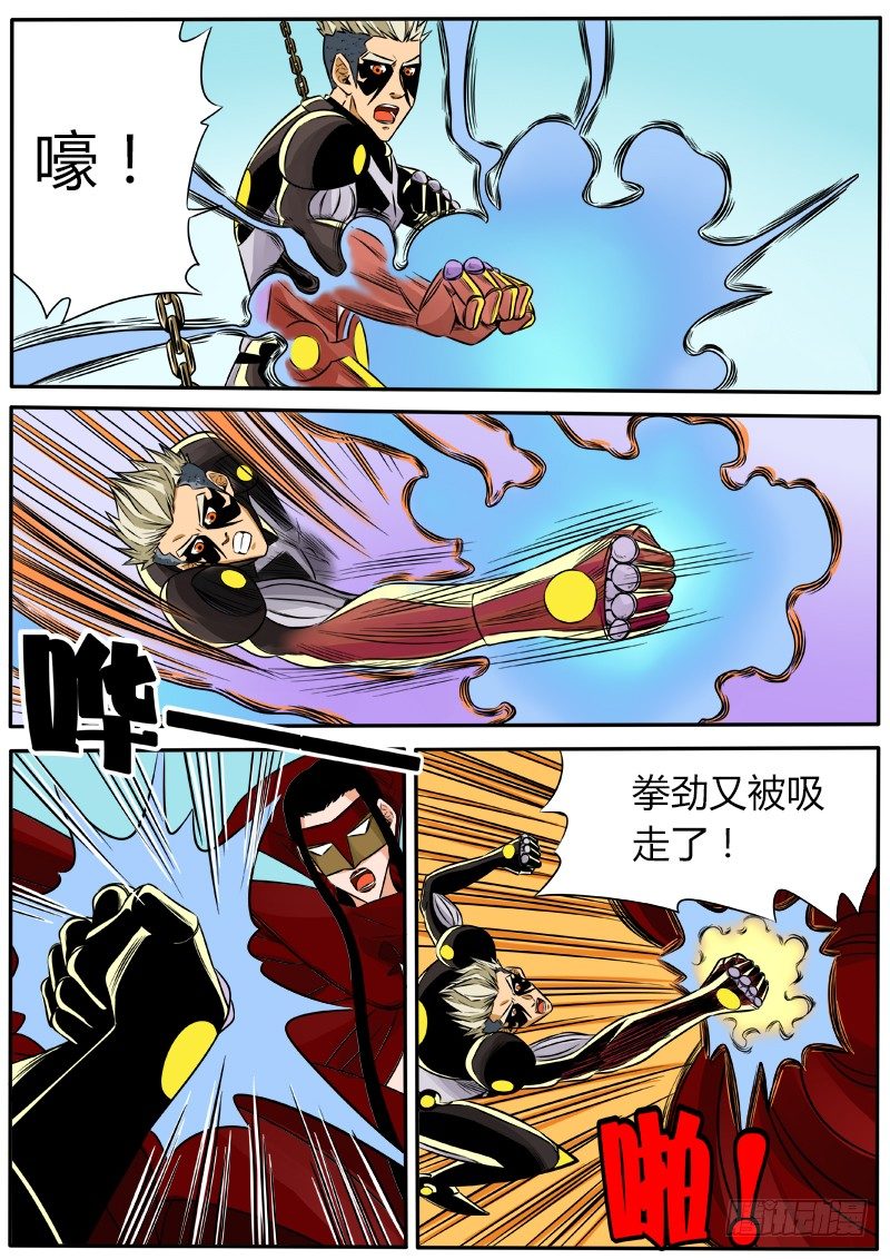 弯刀5